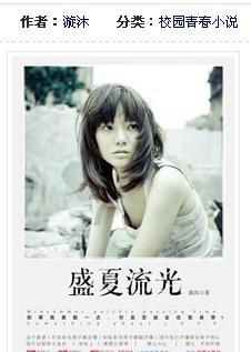 逃离可爱村落